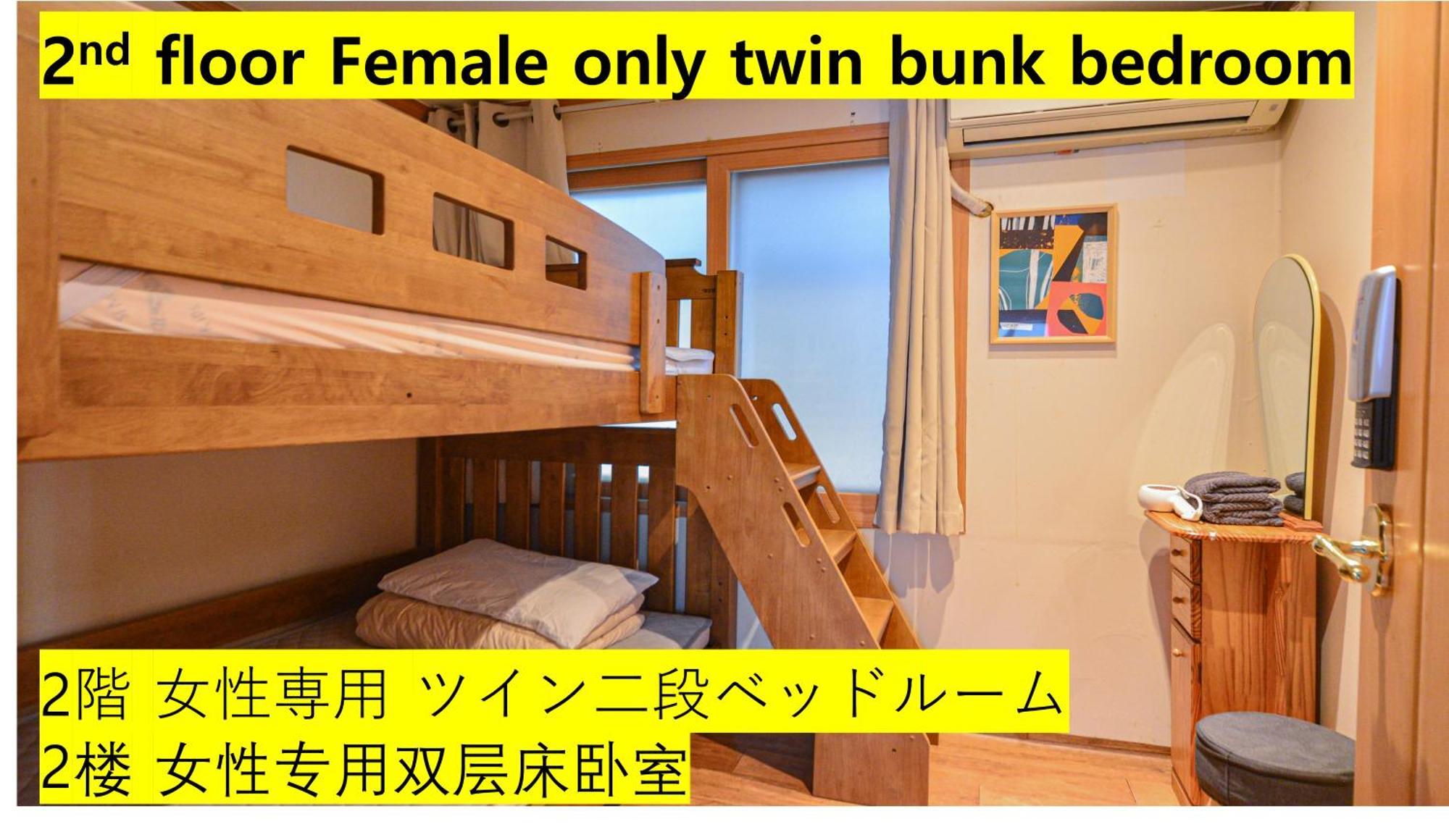 Helloworld Guesthouse 首爾 外观 照片