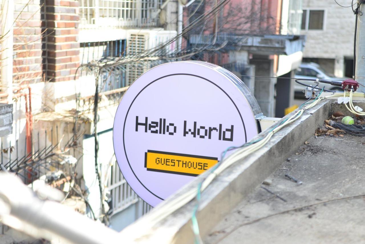Helloworld Guesthouse 首爾 外观 照片